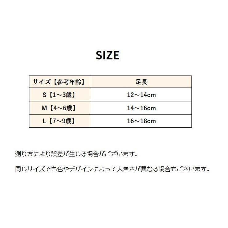 靴下 ショートソックス キッズ | PlusNao | 詳細画像18 