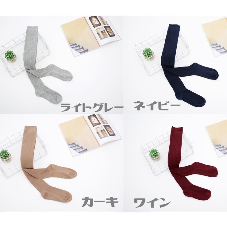 ニーハイソックス ニーハイオーバーソックス ハイソックス | PlusNao | 詳細画像12 
