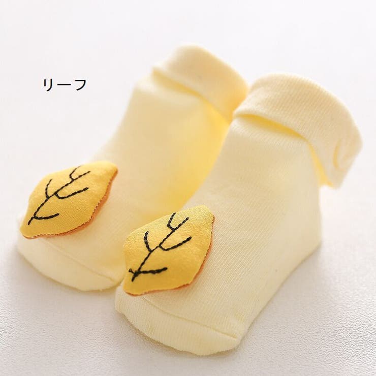 子供用ショートクルーソックス ルームソックス ベビー | PlusNao | 詳細画像8 
