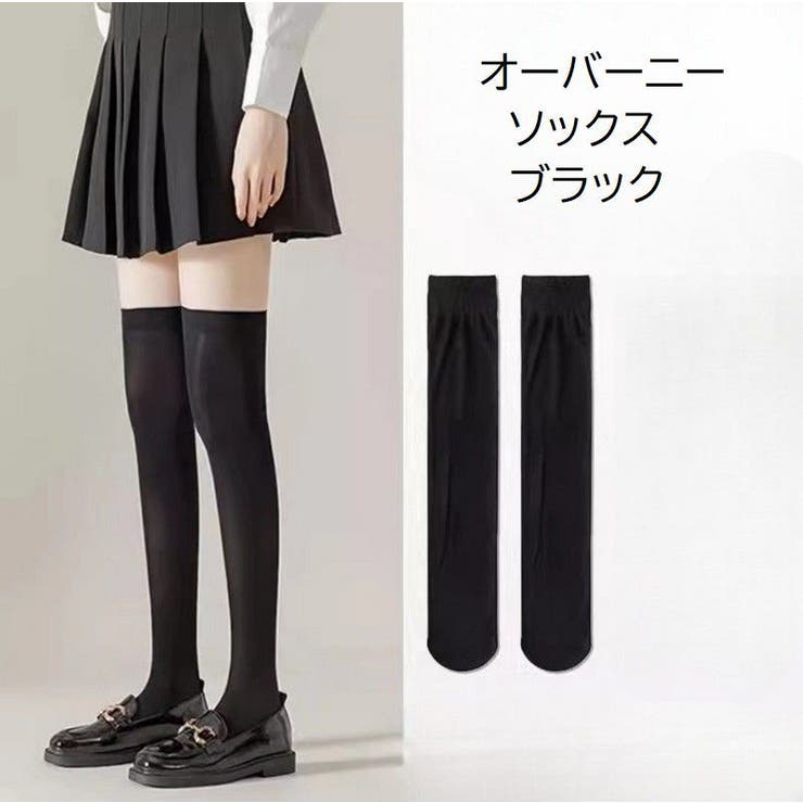靴下 ハイソックス オーバーニーソックス | PlusNao | 詳細画像10 