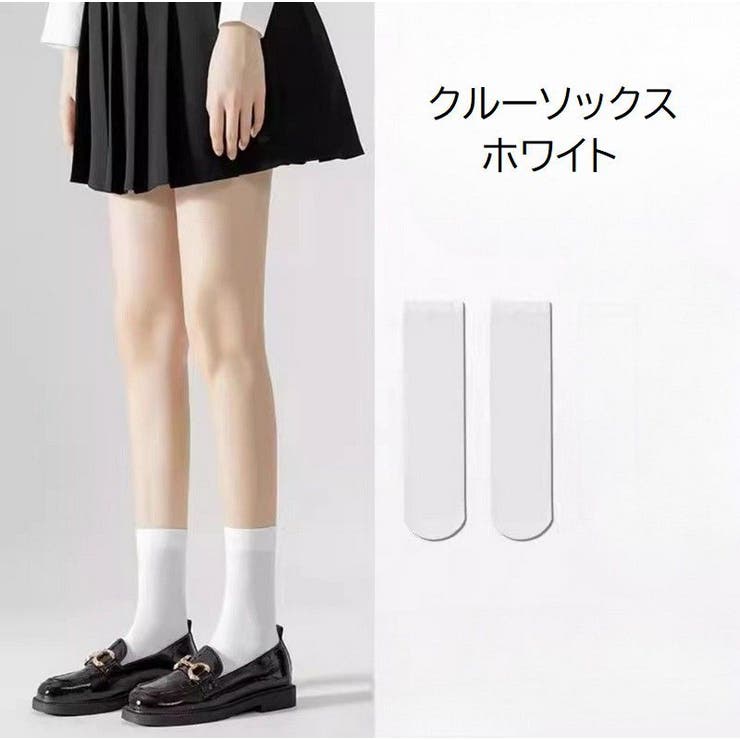靴下 ハイソックス オーバーニーソックス | PlusNao | 詳細画像5 