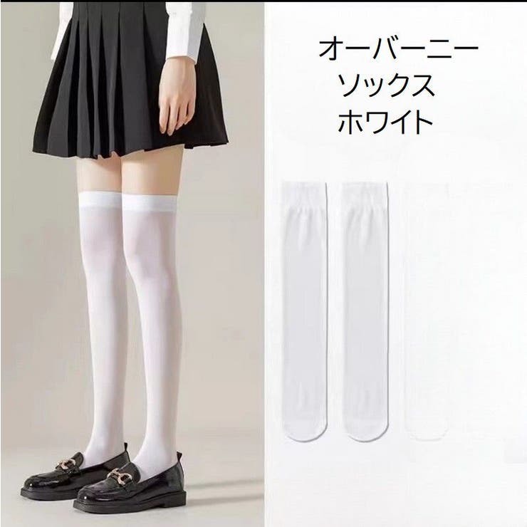 靴下 ハイソックス オーバーニーソックス | PlusNao | 詳細画像9 