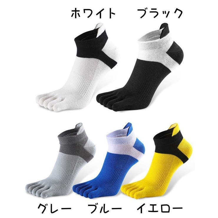5本指ソックス 靴下 メンズ | PlusNao | 詳細画像12 