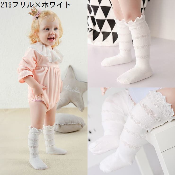 ベビー靴下 子供用ハイソックス 赤ちゃん | PlusNao | 詳細画像14 