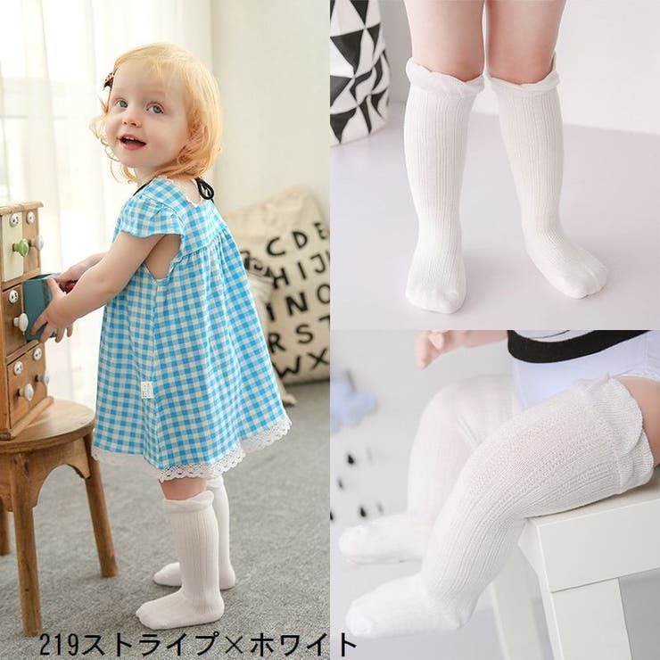 ベビー靴下 子供用ハイソックス 赤ちゃん | PlusNao | 詳細画像15 