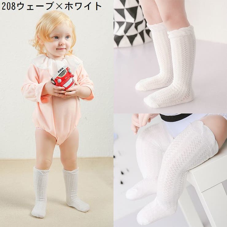 ベビー靴下 子供用ハイソックス 赤ちゃん | PlusNao | 詳細画像6 