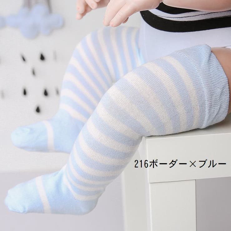 ベビー靴下 子供用ハイソックス 赤ちゃん | PlusNao | 詳細画像9 