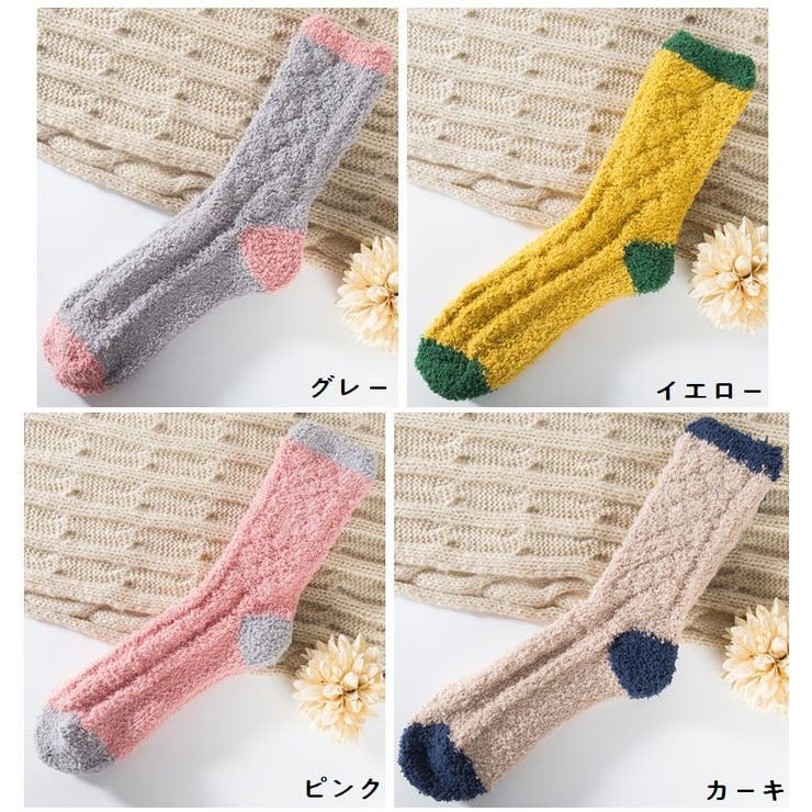 ルームソックス もこもこ靴下 モコモコ | PlusNao | 詳細画像10 