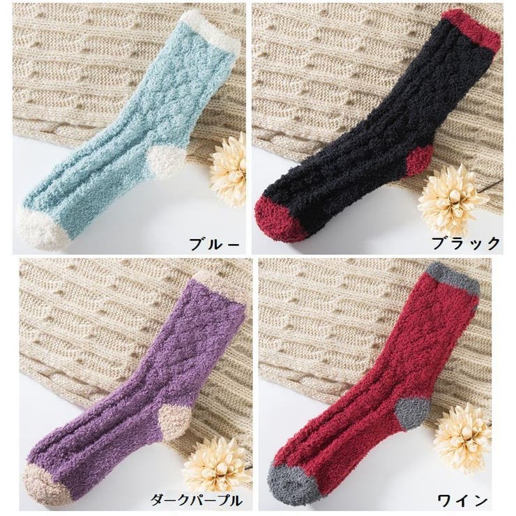 ルームソックス もこもこ靴下 モコモコ | PlusNao | 詳細画像11 