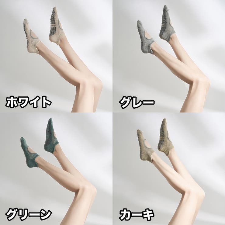 ヨガソックス レディース 女性 | PlusNao | 詳細画像18 