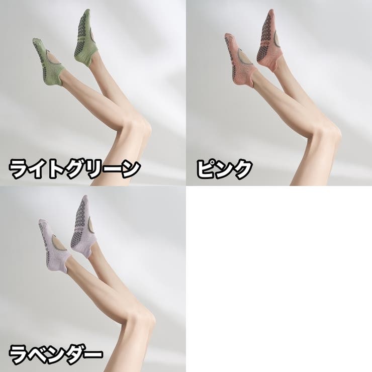 ヨガソックス レディース 女性 | PlusNao | 詳細画像19 