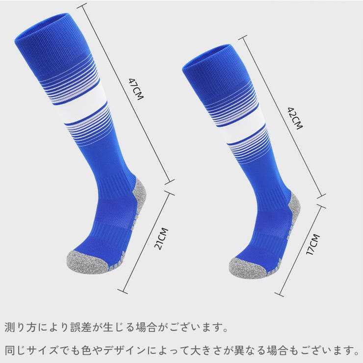 スポーツソックス ハイソックス メンズ | PlusNao | 詳細画像13 