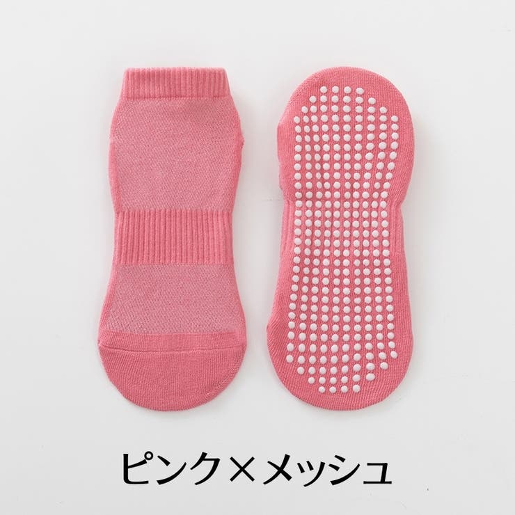 ヨガソックス 靴下 クルーソックス | PlusNao | 詳細画像13 