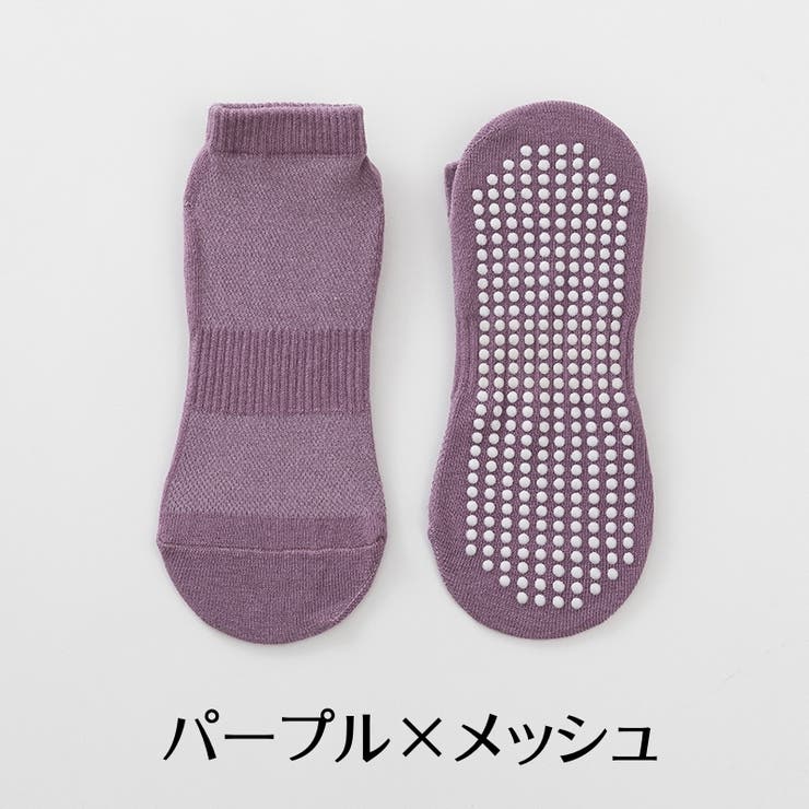 ヨガソックス 靴下 クルーソックス | PlusNao | 詳細画像16 