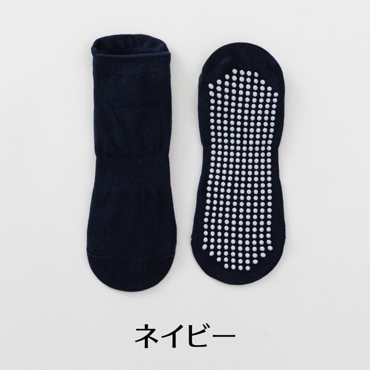 ヨガソックス 靴下 クルーソックス | PlusNao | 詳細画像18 