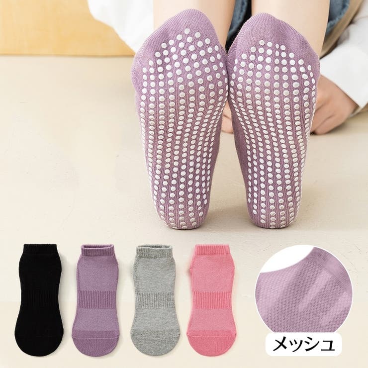 ヨガソックス 靴下 クルーソックス | PlusNao | 詳細画像4 
