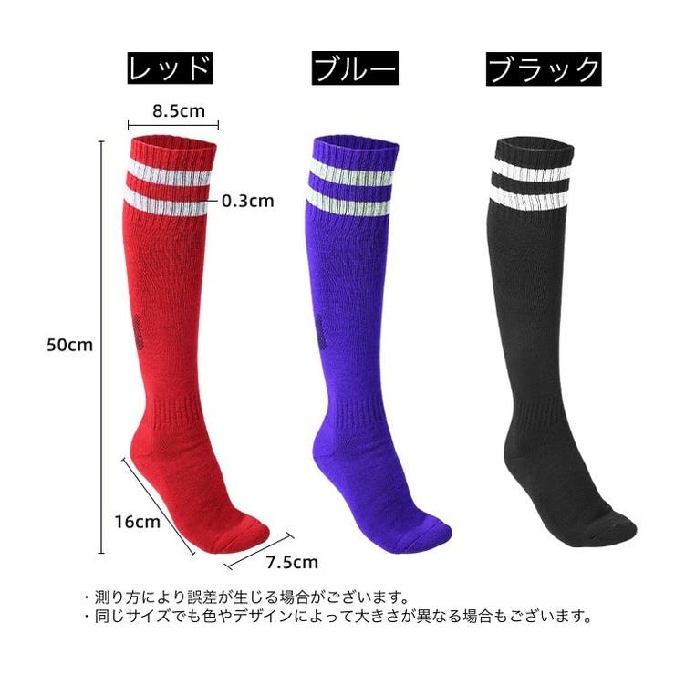 靴下 スポーツソックス ハイソックス | PlusNao | 詳細画像11 
