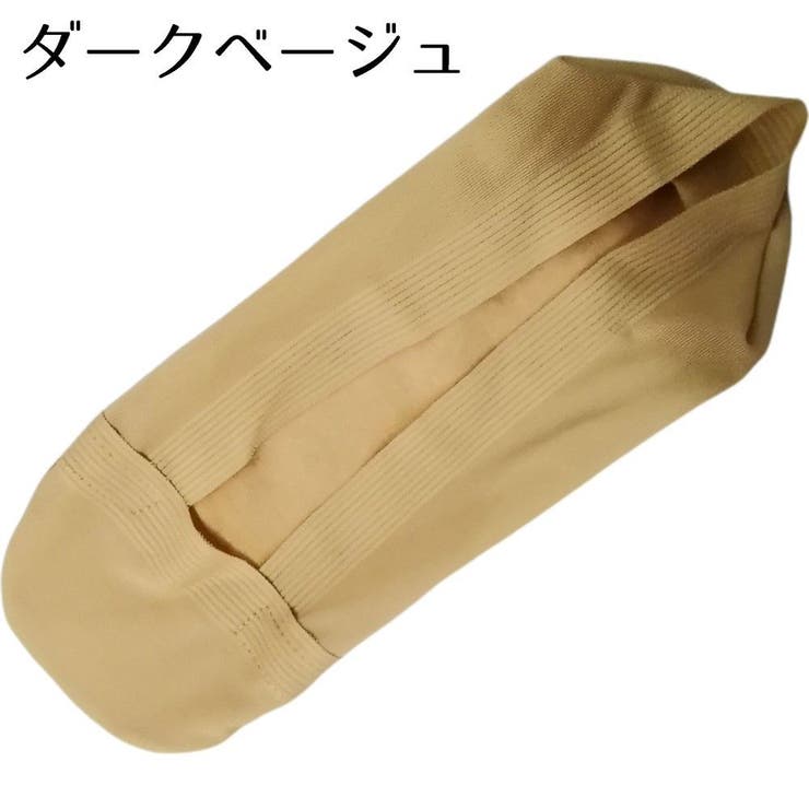 フットカバー 3足セット 靴下 | PlusNao | 詳細画像13 