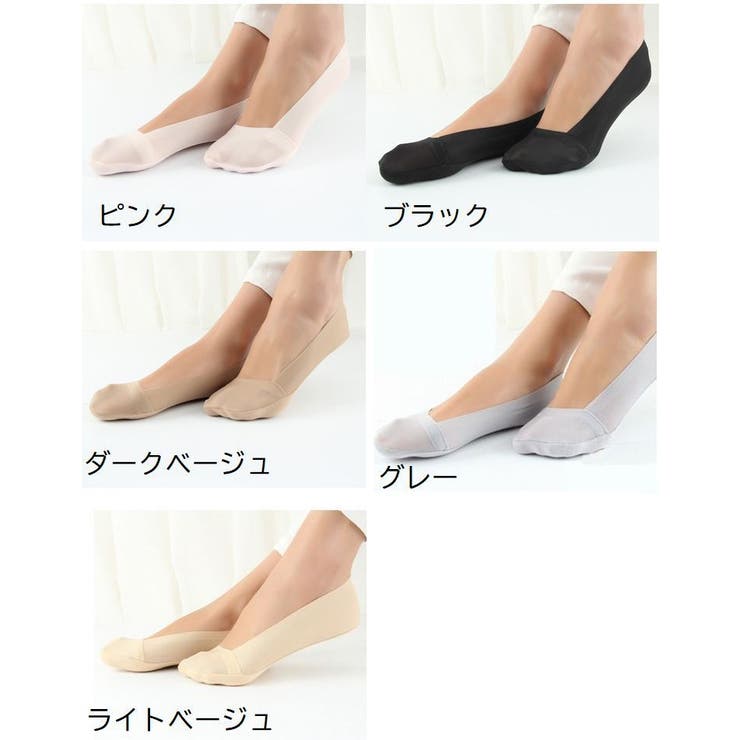 フットカバー 3足セット 靴下 | PlusNao | 詳細画像14 