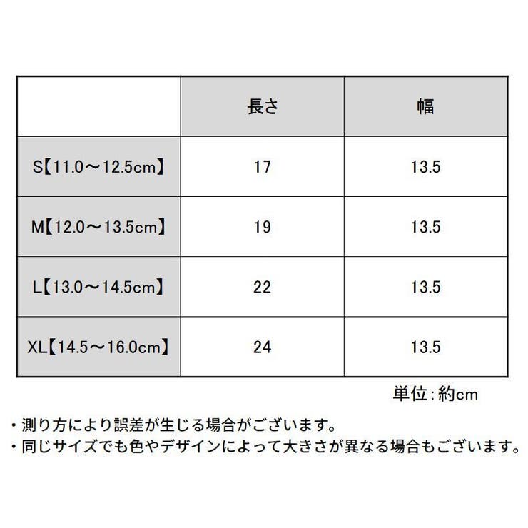 靴下 くつ下 ショートクルーソックス | PlusNao | 詳細画像19 