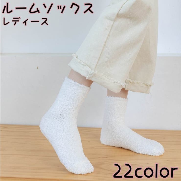 ルームソックス レディース クルーソックス | PlusNao | 詳細画像1 