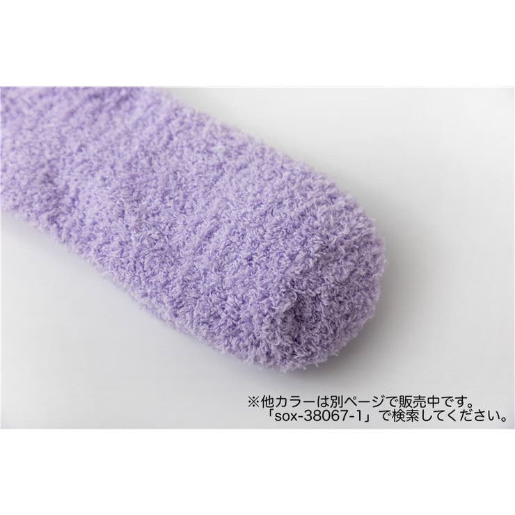 ルームソックス レディース クルーソックス | PlusNao | 詳細画像13 
