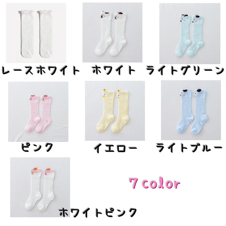 靴下 ソックス ベビー | PlusNao | 詳細画像19 