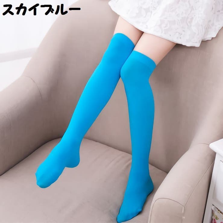 子供用ハイソックス キッズ ジュニア | PlusNao | 詳細画像11 
