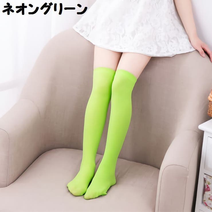 子供用ハイソックス キッズ ジュニア | PlusNao | 詳細画像16 