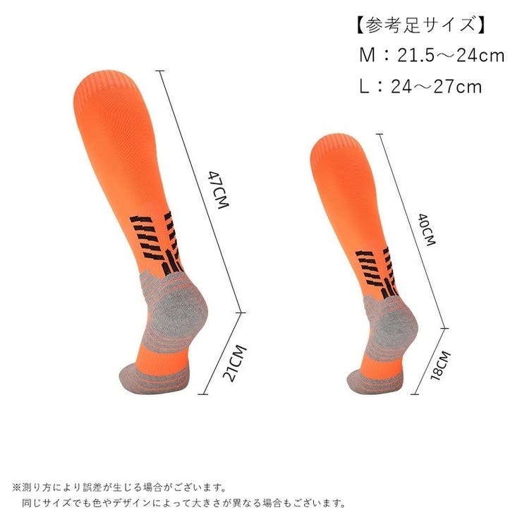 サッカーソックス ハイソックス メンズ | PlusNao | 詳細画像18 
