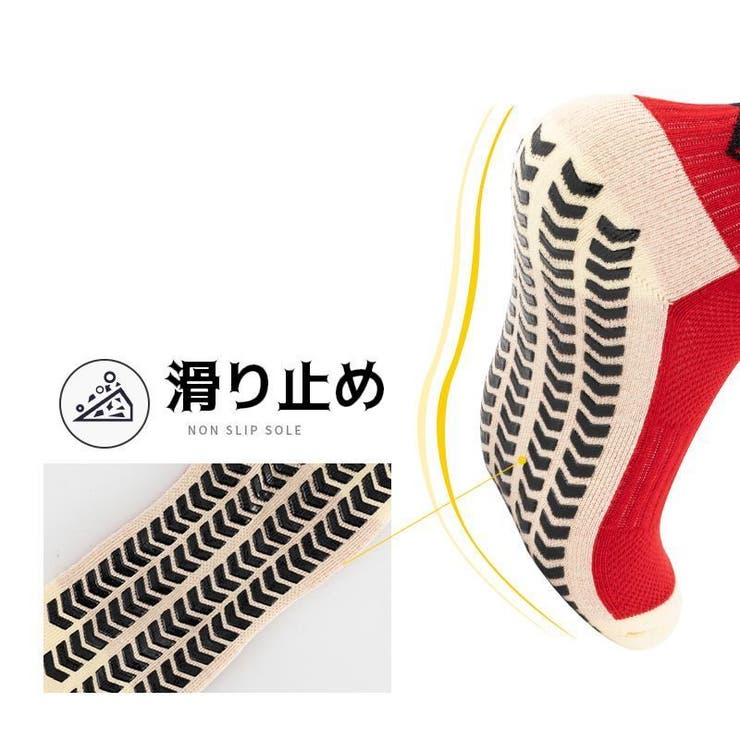 スポーツソックス サッカーソックス メンズ靴下 | PlusNao | 詳細画像12 