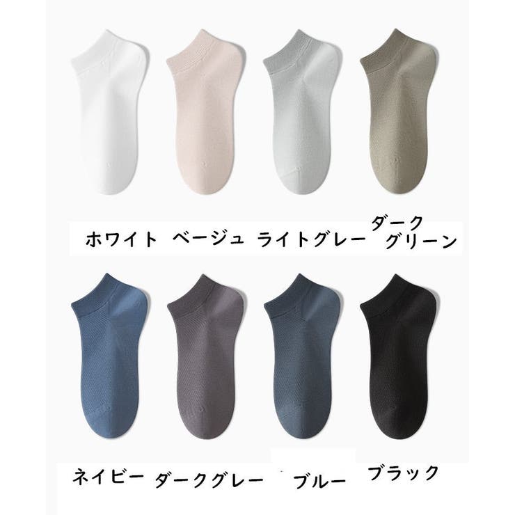 靴下 アンクルソックス メンズ | PlusNao | 詳細画像19 