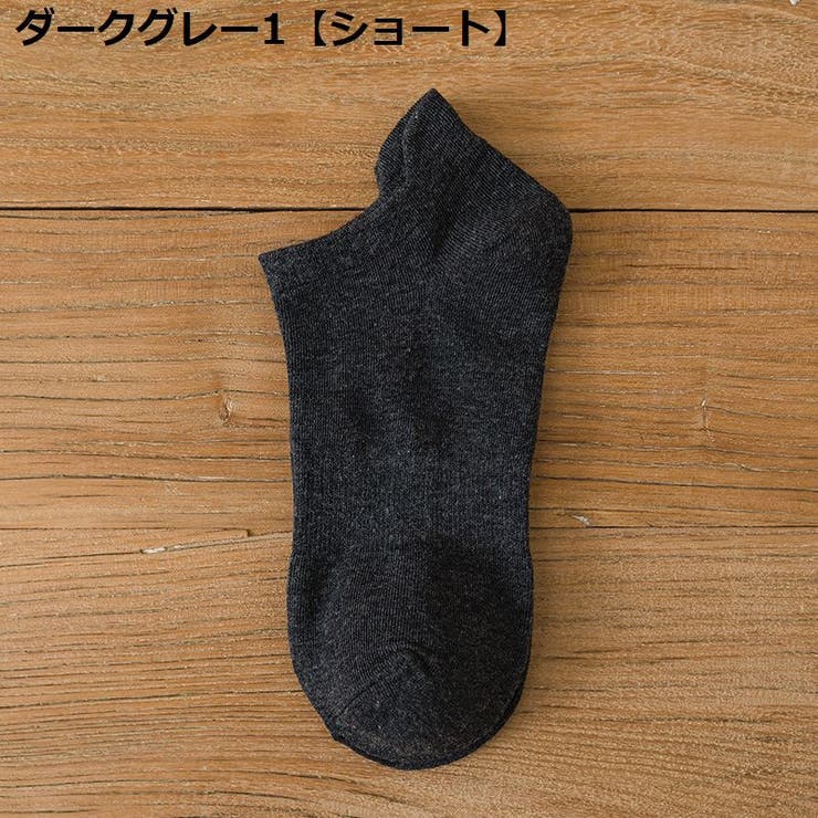 靴下 アンクルソックス メンズ | PlusNao | 詳細画像12 