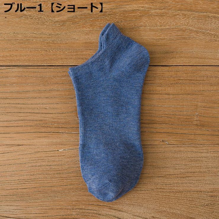 靴下 アンクルソックス メンズ | PlusNao | 詳細画像13 