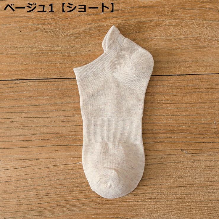靴下 アンクルソックス メンズ | PlusNao | 詳細画像16 