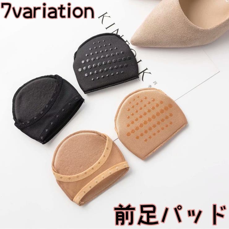 前足パッド 前足クッション インソール | PlusNao | 詳細画像1 