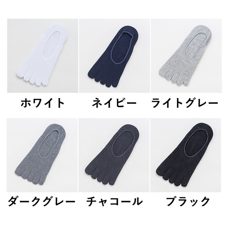 五本指ソックス 単品 メンズ | PlusNao | 詳細画像20 