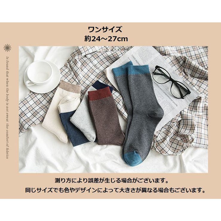 メンズ靴下 クルーソックス 靴下 | PlusNao | 詳細画像17 