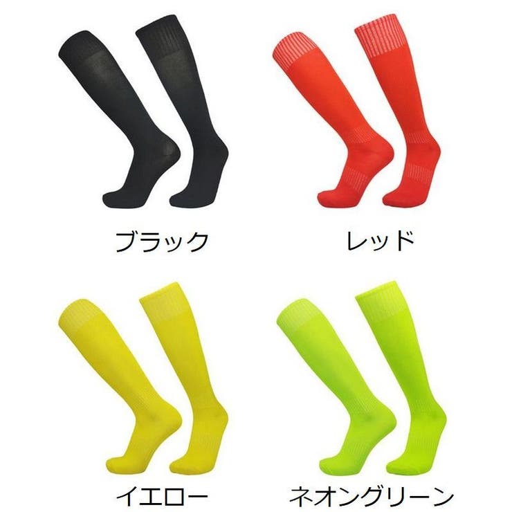 スポーツソックス ハイソックス 靴下 | PlusNao | 詳細画像19 