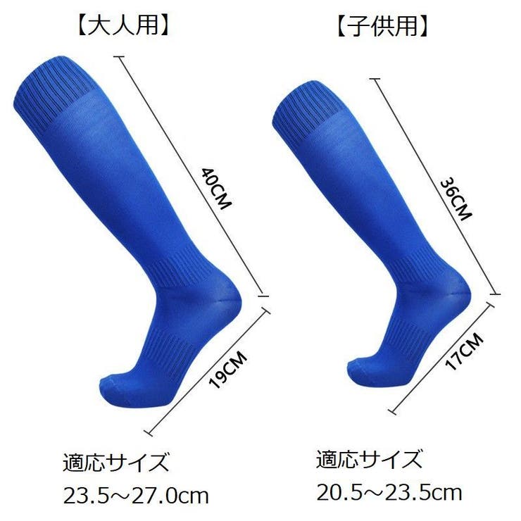 スポーツソックス ハイソックス 靴下 | PlusNao | 詳細画像20 