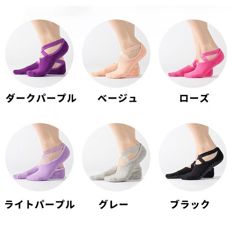 ヨガソックス ショートソックス レディース | PlusNao | 詳細画像13 