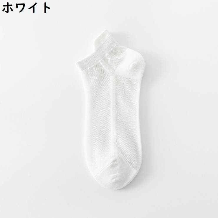 アンクルソックス レディース 靴下 | PlusNao | 詳細画像14 