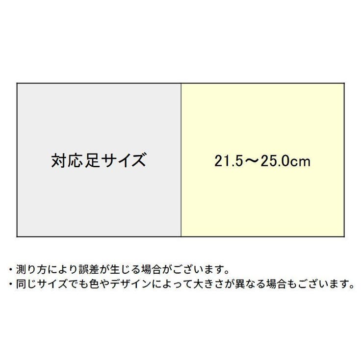 アンクルソックス レディース 靴下 | PlusNao | 詳細画像20 
