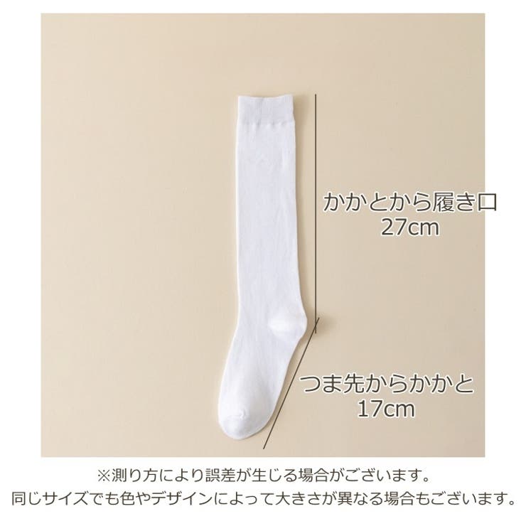 ハイソックス レディース ソックス | PlusNao | 詳細画像13 