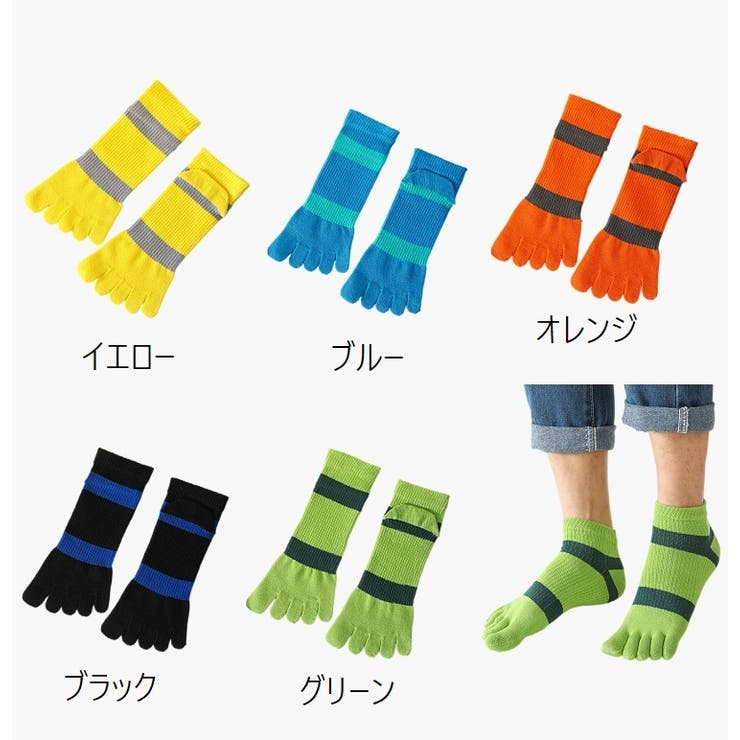 5本指ソックス クルーソックス ショートソックス | PlusNao | 詳細画像18 
