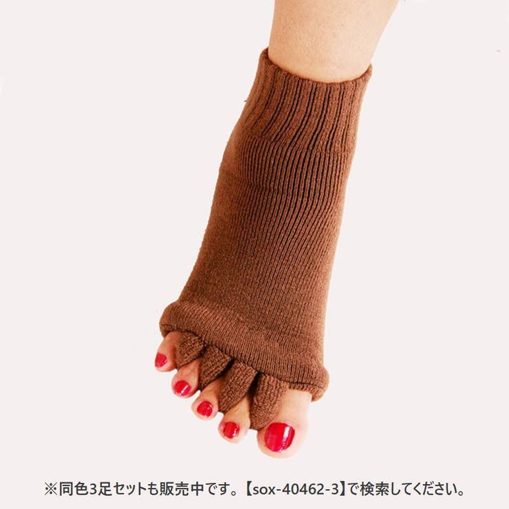 5本指開きソックス 足指開きソックス 1足 | PlusNao | 詳細画像7 