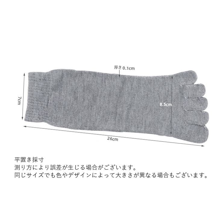5本指ソックス 5本指靴下 クルー丈 | PlusNao | 詳細画像13 
