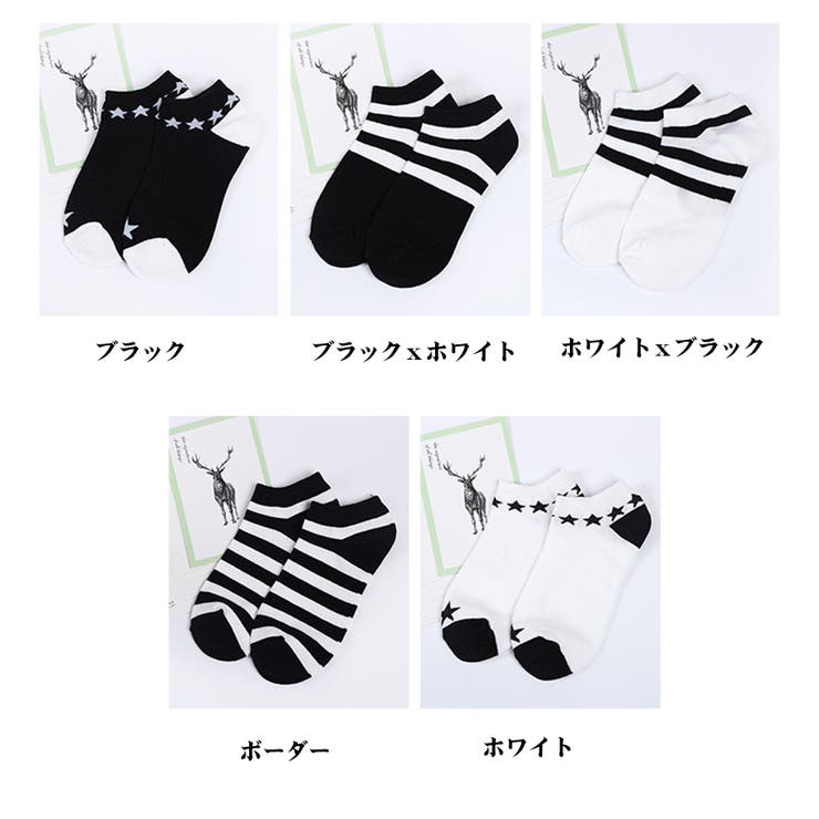 靴下 ショートソックス ソックス | PlusNao | 詳細画像20 