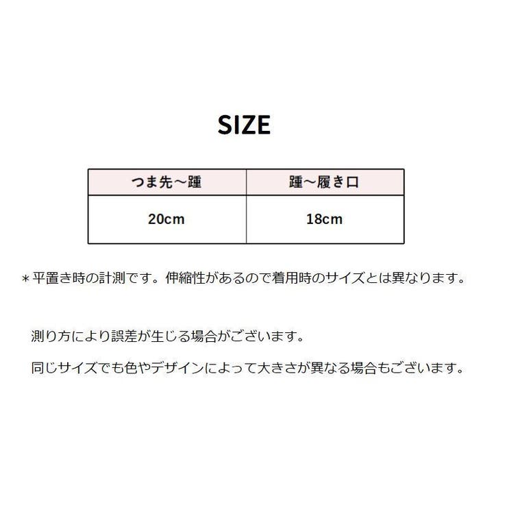 クルーソックス 靴下 レディース | PlusNao | 詳細画像15 