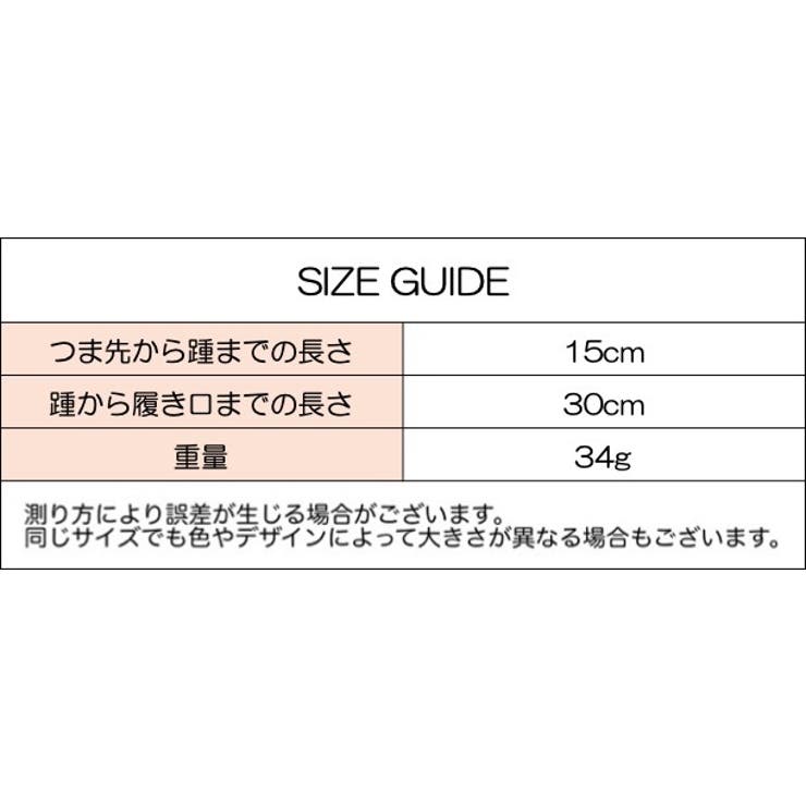 ハイソックス レディース 女性 | PlusNao | 詳細画像10 